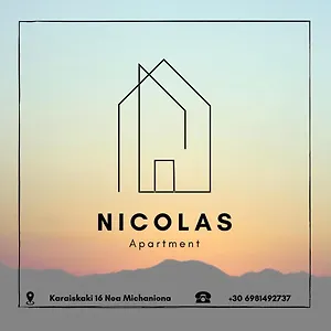 Nicolas Διαμέρισμα